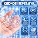 Капа від хропіння та бруксизму для сну нічна для зубів каппа зубна стоматологічна двостороння гіпоалергенна багаторазова трейнер на зуби з футляром антихроп від апное скрипу стирання емалі скреготу зубів при бруксизмі GDragon Прозора 1_11_L_1 - зображення 5