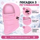 Балаклава детская флисовая зимняя RT-TT с регулировкой, розовая - изображение 4