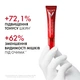 Антивіковий крем Vichy Liftactiv Collagen Specialist 16 для зони шкіри навколо очей 15 мл (3337875873048) - зображення 4