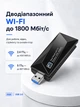 Адаптер Wi-Fi мережева карта 1800 Мбіт/с USB 3.0 бездротовий двохдіапазонний 2.4G 5G Wi fi ресивер модуль вай фай для ПК та ноутбука 11AC - зображення 3