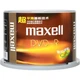Диски для записи DVD-R Maxell, чистые оптические диски, скорость 16x, емкость 4,7 ГБ, серия «Офис», фиолетово-черные полосы, оптовая упаковка из 50 штук. - изображение 3