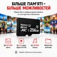 Карта пам'яті microSD 256GB Class 10 з SD адаптером для смартфона, MP3-плеєра, відеореєстратора та дитячого годинника - зображення 3