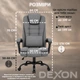 Кресло компьютерное FC-04-2 DEXON DELTA из ткани, с поясничной подушкой, механизм качания TILT, Серый - изображение 5