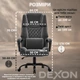 Крісло комп'ютерне FC-117-2 DEXON ROYAL з велюру, з поперековою подушкою, механізм гойдання TILT, Темно-сірий - зображення 7