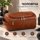 Мужская косметичка несессер Simple Органайзер для хранения средств по уходу за телом Дорожная сумка с 3 отделениями и крючком Коричневая - изображение 1