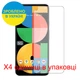 Защитная пленка Скрин Мобайл Google Pixel 5a 5G Как лист бумага 4 шт - изображение 2