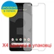 Защитная пленка Скрин Мобайл Google Pixel 3 XL Как лист бумага 4 шт - изображение 2