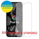 Защитная пленка Скрин Мобайл Google Pixel 8a прозрачный гидроджилевой силиконовый 4 шт - изображение 2