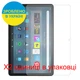 Захисна плівка Скрін Мобайл Amazon Fire Max 11 прозорий гідрожелевий силікон 2 шт - зображення 2