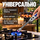 Запальничка кухонна гнучка імпульсна електрична для свічок кухні плити духовки розпалювання заряджається від USB кабелю універсальна запальничка для газової плити Kayfovo JL853 silver - зображення 3