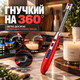 Запальничка кухонна гнучка імпульсна електрична для свічок кухні плити духовки розпалювання заряджається від USB кабелю універсальна запальничка для газової плити Kayfovo JL853 red - зображення 6
