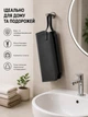 Сумка для фена и стайлера Dyson Airwrap Supersonic чехол из экокожи органайзер кейс для хранения насадок водонепроницаемая дорожная черная - изображение 2