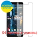 Защитная пленка Скрин Мобайл Google Pixel 2 Как лист бумага 4 шт - изображение 2