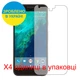 Защитная пленка Скрин Мобайл Google Pixel XL Как лист бумага 4 шт - изображение 2