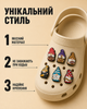 Джибітси гноми, казкові персонажі, хобі, професії 6 шт аксесуари крокс прикраса Dz_258_2 - зображення 2