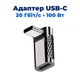 Адаптер USB Type-C на USB Type-C Stone переходник (ST-SA48) - изображение 2