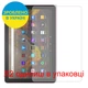 Захисна плівка Скрін Мобайл Amazon Fire HD 10 (2021) Як аркуш папір 2 шт - зображення 2