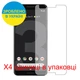 Защитная пленка Скрин Мобайл Google Pixel 3 Как лист бумага 4 шт - изображение 2