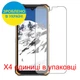 Защитная пленка Скрин Мобайл Doogee S86 Как лист бумага 4 шт - изображение 2
