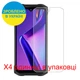 Защитная пленка Скрин Мобайл Doogee S99 Как лист бумага 4 шт - изображение 2