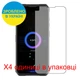 Защитная пленка Скрин Мобайл Doogee V10 Как лист бумага 4 шт - изображение 2