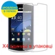 Защитная пленка Скрин Мобайл Acer Liquid mini E310 прозрачный гидроджилевой силиконовый 4 шт - изображение 2