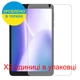 Защитная пленка Скрин Мобайл Doogee T20mini Как лист бумага 2 шт - изображение 2