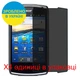 Защитная пленка Скрин Мобайл Acer Liquid Z110 приватной гидроджилевой силиконовый 4 шт - изображение 2