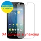 Защитная пленка Скрин Мобайл Acer Liquid Z320 Как лист бумага 4 шт - изображение 2