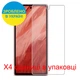 Защитная пленка Скрин Мобайл Google Pixel 7a Как лист бумага 4 шт - изображение 2