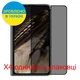 Защитная пленка Скрин Мобайл Google Pixel Fold - Folded приватной гидроджилевой силиконовый 4 шт - изображение 2