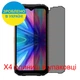 Захисна плівка Скрін Мобайл Doogee S96 GT приватної гідрожелевої силікон 4 шт - зображення 2