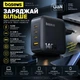 Сетевое зарядное устройство универсальная зарядка 140W Baseus EnerFill FH11 GaN 3хType-C/USB черный (E0121J00) - изображение 11