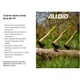 Топор Alloid ручка из древесины, 600г (AW-170600) Alloid AW-170600 1091022 - изображение 4