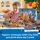 Новорічний адвент календар LEGO City Advent Calendar 2026 (60510) - зображення 6