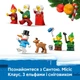 Новорічний адвент календар LEGO City Advent Calendar 2026 (60510) - зображення 7