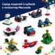 Новогодний адвент календарь LEGO Marvel Super Heroes Advent Calendar 2026 (76340) - изображение 8