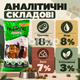 Сухий корм для дорослих собак Thank’Q Standart 20 кг з яловичиною, повнораціонний корм для собак усіх порід - зображення 2