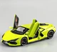 Машинка металлическая Lamborghini Aventador 1:24 инерционная со светом звуком и эффектом распыления дыма Салатовый 78159 - изображение 1