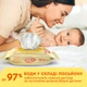 Детские влажные салфетки Smile baby с экстрактом ромашки, алоэ и витаминным комплексом с клапаном 60 шт. (4823071655049) (357885) - изображение 4