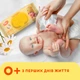 Детские влажные салфетки Smile baby с экстрактом ромашки, алоэ и витаминным комплексом с клапаном 60 шт. (4823071655049) (357885) - изображение 5