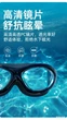 Очки для плавания Jiehu с диоптриями -1.50, черные - изображение 4