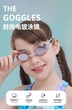 Очки для плавания подростковые ZOKE 622501211-5 - изображение 4