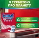 Сіль для миття посуду в посудомийній машині Somat Special Salt Потрійної дії 2*1.5 кг без фосфатів для пом’якшення води та видалення вапняного нальоту - зображення 5