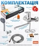 Смеситель для ванны HAIBA HANSBERG 006 EURO однорычажный хром поворотный излив HB0195 + Подарок Фум лента - изображение 2