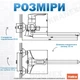 Смеситель для ванны HAIBA HANSBERG 006 EURO однорычажный хром поворотный излив HB0195 + Подарок Фум лента - изображение 3