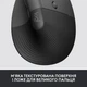 Мышка Logitech Lift Vertical Ergonomic Wireless/Bluetooth for Business Graphite (910-006494) - изображение 2