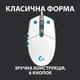 Мишка Logitech G102 Lightsync White (910-005824) - зображення 4