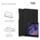 Чехол для планшета Armorstandart Smart Case Samsung Tab A11 / A9 Black (ARM70988) - изображение 4