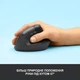 Мышка Logitech Lift Vertical Ergonomic Wireless/Bluetooth Graphite (910-006473) - изображение 3